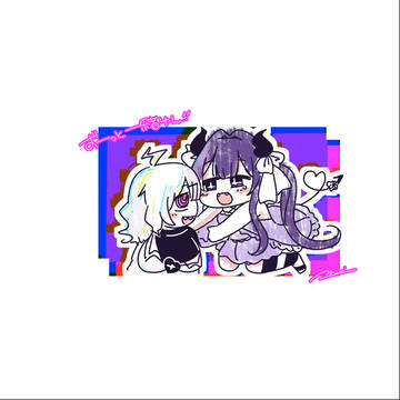 ずっと一緒ゆん