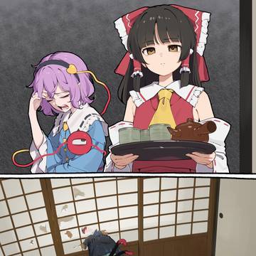 東方絵