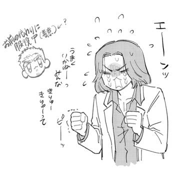 錦