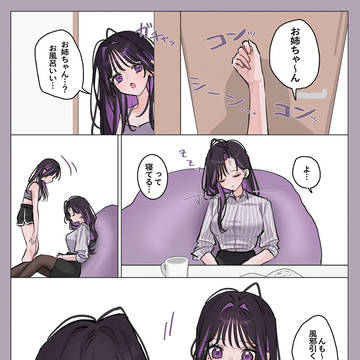 Page 10 thumbnail