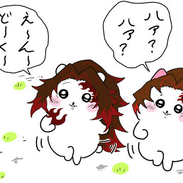 怨毒ダンス