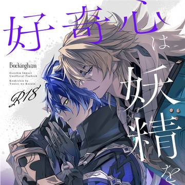 スパコミ新刊ルカキリR18