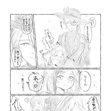 小さい子あるあるの話？