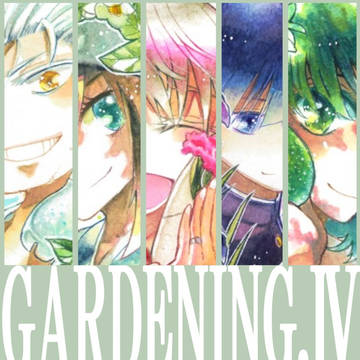 GARDENIMG.Ⅳ
