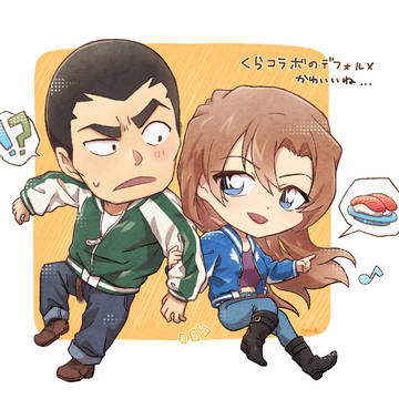 くら🍣の重千