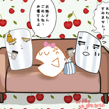 コーヒー