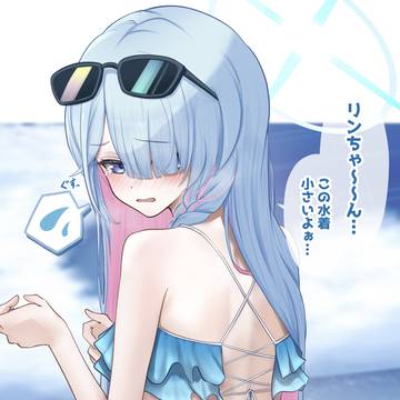 連邦生徒会長は「超人」らしい…