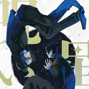5/6スパコミ新刊サンプル【通販中】