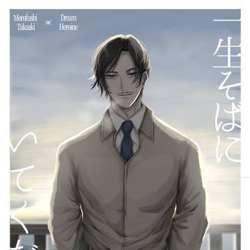5/31 新刊(R18)サンプル