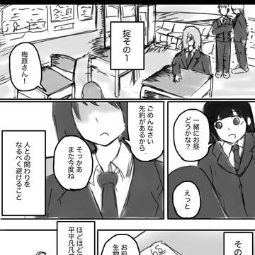第1話