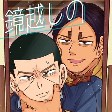 【5/6】鯉月新刊サンプル