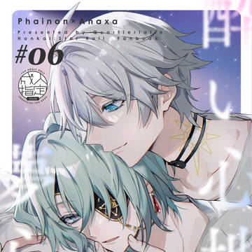 【腐向け】スパコミ新刊サンプル【ファイアナ】