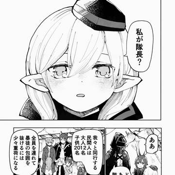 【再録】ちびっ子たちの強運！