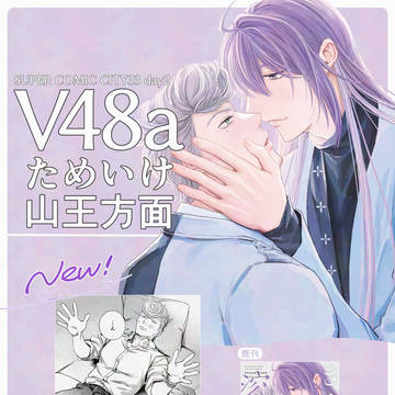 【クレリリ】お品書き【V48a】