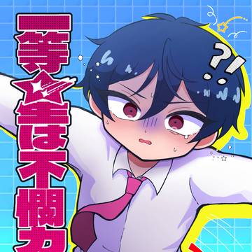 プリジャン53 頒布予定 (部数アンケご協力お願いします)