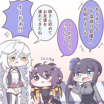 お友達のおうち