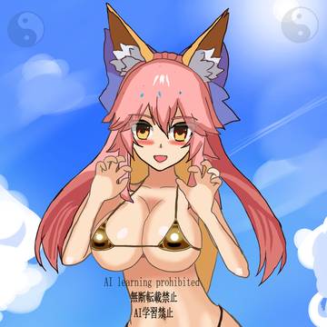 金ビキニ玉藻