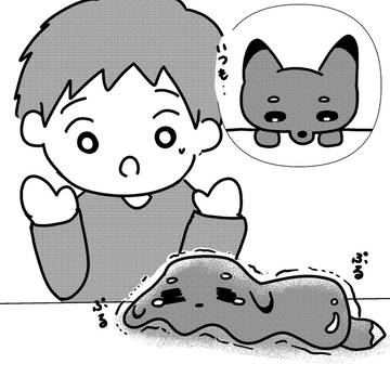 なんでスライムに？！？！