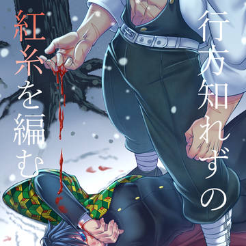 5/6 新刊サンプル
