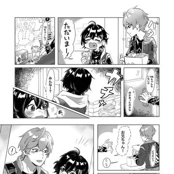 兄妹好きすぎる
