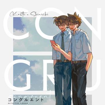 【5/6カイシンゲキ】新刊サンプル【快新】