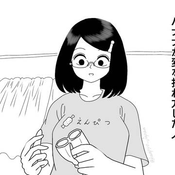 バナナが変な折れ方した人