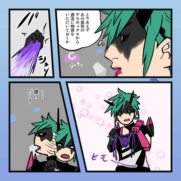 APEX漫画まとめ17