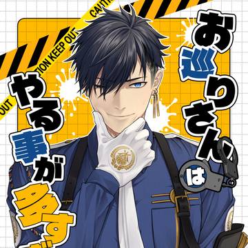 【超閃華2026】新刊サンプル※追記：2026/6/8