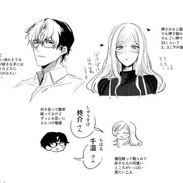 Page 2 thumbnail