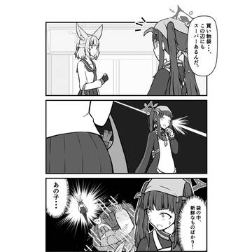 品質
