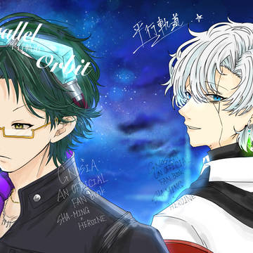 Parallel Orbit