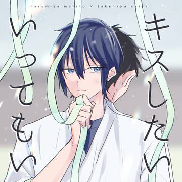 5/6 スパコミ 新刊サンプル 【湊静】