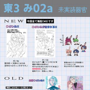 5/5ブリデお品書き