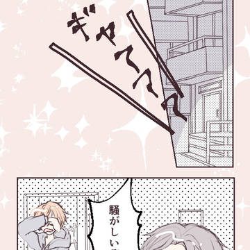 Page 2 thumbnail