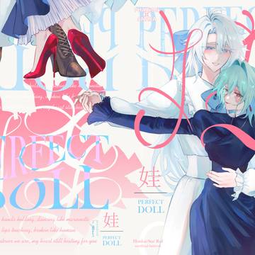 娃 - Perfect Doll [phainaxa fem]