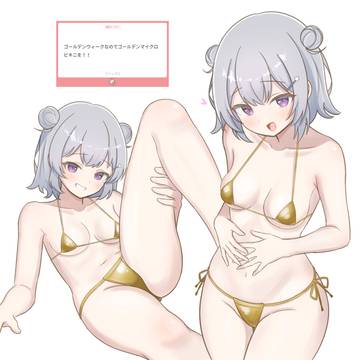 ゴールデン六花ちゃん