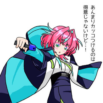 ミライ