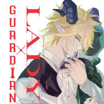 Guardian x Lady [Khasnaxa fem]