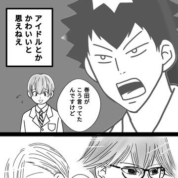 hkw高校まとめ