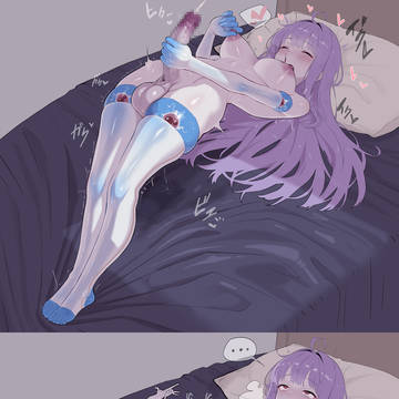 共生少女