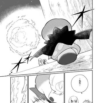 CAST7話試し読み