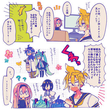 雑多まとめ㉒