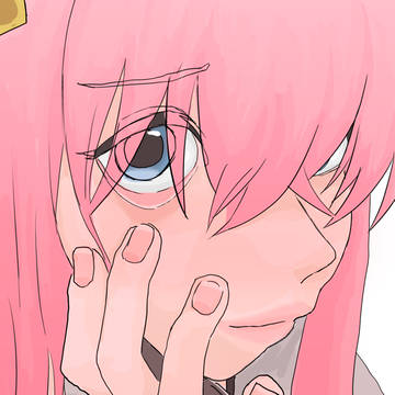 隈ぼっち