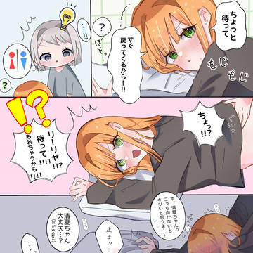 待ってくれない