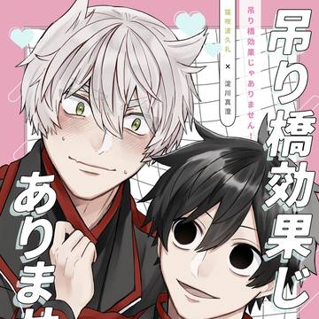 5/6　スパコミはぐます新刊サンプル＋お品書き