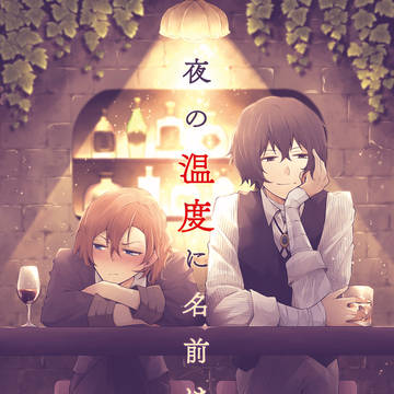 新刊サンプル【5/6 超異譚レナトス2026】