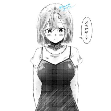 真白お姉さん(義姉)ストパー+涙ホクロ