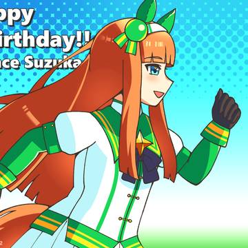 スズカさん誕生祭2026