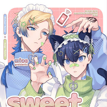 【5/6ブル浄】カイ潔新刊サンプル
