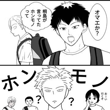 夏秋まとめ